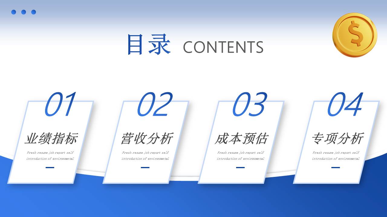 数据分析 (11).pptx